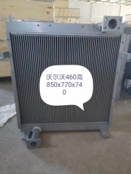 #EC460B hydraulic oil cooler  ​#14533839